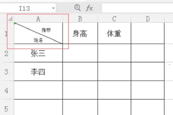 excel表格斜线如何填字？网友：没见过这么详细的步骤！