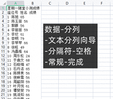 pdf转换成excel怎么操作全部过程